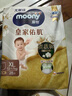 MOONY尤妮佳慕怡皇家佑肌拉拉褲XL28(12-17kg)透氣小風(fēng)窗特惠裝 曬單實(shí)拍圖