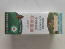爺爺的農場(chǎng)四國有機醬油152ml 兒童寶寶調味減鹽減鈉 贈嬰兒輔食食譜 曬單實(shí)拍圖
