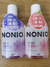 獅王（Lion）NONIO氨基酸漱口水桃桃黑莓450ml*2零酒精零蔗糖殺菌去口臭 曬單實(shí)拍圖