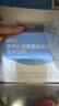 信誼SINE崔玉濤團隊共研P16+兒童益生菌寶寶發(fā)育成長(cháng)干飯菌SINE006 四盒裝60條（干飯、噗噗-加速定植套餐Plus） 曬單實(shí)拍圖