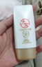 大寶水感多效防曬露50g高倍防曬霜軍訓(xùn)防曬乳防水防汗SPF50+七夕禮物 曬單實(shí)拍圖