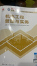一建教材2025一級建造師2025教材 機電工程管理與實(shí)務(wù) 中國建筑工業(yè)出版社 曬單實(shí)拍圖