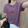 竹節棉短袖T恤女新款大碼200斤夏季印花圖案減齡時(shí)尚上衣 003#純色(紫色星球) 4XL (建議165-180斤) 曬單實(shí)拍圖
