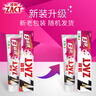 獅王（Lion）LION獅王ZACT漬脫牙膏  專業(yè)祛除煙漬 祛除煙漬清新口氣亮白牙齒 超亮白牙膏150g*3 曬單實(shí)拍圖