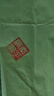 六品堂 姓名印章篆刻定做個人硬筆書法國畫印章姓名手賬刻字定制兒童名字印章藏書私人章制作教師學生印刻章 帶流蘇翡翠色(2.5厘米) 曬單實拍圖