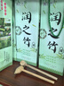 潤(rùn)之竹江西特產(chǎn)竹筒酒原生態(tài)鮮竹酒45度濃香型白酒禮盒裝節(jié)日送禮禮品 45%vol 500mL 6瓶 【整箱/送禮】 45度【500ML/瓶】【送禮品袋】 曬單實(shí)拍圖
