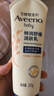 艾惟諾（Aveeno）艾維諾嬰兒寶寶潤膚乳 特潤舒緩補水保濕滋潤身體乳兒童面霜227g 曬單實拍圖