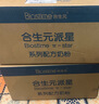 合生元（BIOSTIME）派星 嬰兒配方奶粉 1段(0-6個(gè)月) 法國(guó)進(jìn)口 800克 新國(guó)標(biāo) 曬單實(shí)拍圖