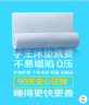 MLILY瞇貍學(xué)生宿舍床墊子記憶棉床褥墊單人榻榻米零壓軟薄床墊0.9*1.9m 曬單實(shí)拍圖