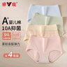 雅鹿4條內褲女士純棉中高腰A類(lèi)棉女士?jì)妊澊蟠a胖mm10A抑菌襠不夾臀2XL 曬單實(shí)拍圖