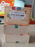 北京同仁堂【官方店旗艦】五珍百草培元顆粒汗多止汗直播同款搭雙參黃芪固表 【3盒】五珍百草培元顆粒（周期裝） 南京同仁堂草本植萃正宗京東自有品牌 曬單實拍圖