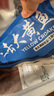 1號(hào)會(huì)員店【山姆同廠】冷凍寧德三去大黃魚(yú) 黃花魚(yú) 凈重700g/2條裝 水產(chǎn)魚(yú) 曬單實(shí)拍圖