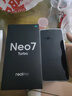 realme【國家補貼】真我Neo7 Turbo 天璣9400e 超薄續航大電池護眼直屏 智能游戲AI性能手機12+256透明黑 曬單實(shí)拍圖