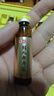 匯仁鮮人參原漿口服液皂苷中老年人營養(yǎng)品術(shù)后滋補品送長輩搭保健禮盒 六盒禮盒裝(半年用量)鮮人參原漿口服液 曬單實拍圖
