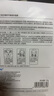 璦爾博士益生精研平衡修護面膜3盒裝保濕舒緩熬夜男女士護膚品禮物 曬單實拍圖