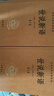 世說(shuō)新語(yǔ)（全2冊）加強文言文理解中高考必備三全本精裝無(wú)刪減中華書(shū)局中華經(jīng)典名著(zhù)全本全注全譯 曬單實(shí)拍圖