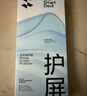 閃魔適用蘋(píng)果15promax鋼化膜iPhone15promax手機膜全屏保護高清增強防爆抗指紋無(wú)塵倉秒貼無(wú)氣泡2片裝 曬單實(shí)拍圖
