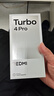 小米（MI）【國(guó)家補(bǔ)貼】REDMI Turbo 4 Pro 第四代驍龍8s 7550mAh長(zhǎng)續(xù)航 12GB+256GB 綠色 小米紅米5G手機(jī) 曬單實(shí)拍圖