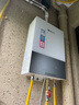 能率（NORITZ）16升燃氣熱水器 天然氣【家電國家補貼15%】一級靜音 AG玻璃面板 全屋零冷水 水伺服 16EX37AFEXQ  曬單實(shí)拍圖