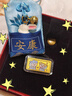 周六福  黃金足金999金條投資金收藏紀念禮物 計價(jià) 為愛(ài)告白-1g 曬單實(shí)拍圖