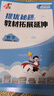 2025秋新版江蘇專(zhuān)用 4星學(xué)霸提高班五年級上冊數學(xué)蘇教版SJ 小學(xué)5上課本同步練習冊作業(yè)本5星 曬單實(shí)拍圖