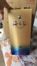 洋河 藍色經(jīng)典 海之藍 52度 480ml 單瓶裝 綿柔濃香型白酒 曬單實(shí)拍圖