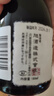 獺祭Dassai 45四割五分清酒 720ml 純米大吟釀 日本進(jìn)口 中秋節送禮 曬單實(shí)拍圖