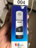 愛普生（EPSON）原裝004墨水L3151 L3153 L3251 L3253 L3256 L3258 1258打印機 004BK  【黑色】 曬單實拍圖