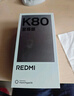 小米紅米K80至尊版 【國家補貼】新品5G小米手機 REDMI紅米手機 冰鋒藍 16GB+512GB 曬單實拍圖