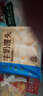 廣州酒家利口福 奶黃包750g 20個 早餐半成品 廣式早茶點(diǎn)心 包子食品速食 面點(diǎn) 曬單實拍圖