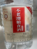不老潭糧食酒 桶裝高度瀘州糯紅高粱酒濃香型散裝白酒純糧壹號 42度 5L 曬單實拍圖