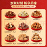 良品鋪子 堅果禮盒2016g每日堅果零食大禮包中秋節送禮團購混發(fā)禮品開(kāi)心果 曬單實(shí)拍圖