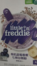 小皮（Little Freddie）有機高鐵米粉藍莓谷物米粉160g嬰幼兒米粉6-12個(gè)月米糊嬰兒輔食 曬單實(shí)拍圖