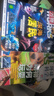 7-8月現(xiàn)貨 萬物雜志2025年訂閱 8-15歲青少年科學(xué)科普 3D圖解知識(shí) 中小學(xué)生課外科普百科通識(shí)知識(shí) How it works 中文版期刊單月/半年/全年少兒閱讀雜志鋪環(huán)球科學(xué)青少年版非英文版  曬單實(shí)拍圖