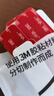 3M強力高粘度雙面膠 固定墻面汽車(chē)專(zhuān)用防水耐高溫無(wú)痕加厚膠帶 GPL110雙面膠25mm*80mm 曬單實(shí)拍圖