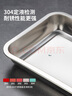 美廚（maxcook）304不銹鋼盤(pán)子方盤(pán) 加深方盤(pán)長(zhǎng)方形餐盤(pán) 烤魚(yú)燒烤36cm MCFT2366 曬單實(shí)拍圖