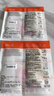 蒂佳婷（Dr.Jart）【重磅新品】發(fā)光丸面膜2片嘗鮮 VC煙酰胺保濕抗氧煥亮  曬單實(shí)拍圖