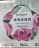 嘉華鮮花餅 經(jīng)典玫瑰花餅50g*10枚30天短保云南特產(chǎn)餅干糕點(diǎn)早餐零食 曬單實(shí)拍圖