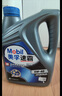 美孚（Mobil）美孚速霸2000 全合成汽機油 5W-40 SN PLUS 4L 汽車(chē)保養 曬單實(shí)拍圖