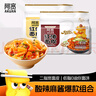 阿寬紅油面皮方便速食泡面涼皮干拌面酸辣麻醬組合8袋裝920g 宵夜免煮 曬單實拍圖