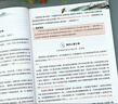 小學(xué)語(yǔ)文同步作文五年級上冊 五年級同步作文上冊人教版小學(xué)生作文方法技巧素材積累滿(mǎn)分作文大全 樂(lè )學(xué)熊 曬單實(shí)拍圖