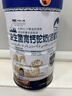 眫東來(lái)駱駝奶粉益生菌高鈣0添加正宗新疆品牌中老年增強免疫無(wú)糖 駝奶粉正宗新疆特產(chǎn)品牌 3罐裝-+長(cháng)輩-甄選好奶 關(guān)愛(ài)父母 曬單實(shí)拍圖