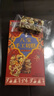 [鵬哥推薦]疆小娃八寶手工切糕早餐辦公營(yíng)養休閑零食品200g/盒J [買(mǎi)3送2]到手5盒(熱銷(xiāo)裝) 曬單實(shí)拍圖
