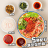 滇園 老昆明保鮮小鍋米線(xiàn)3袋裝 云南特產(chǎn)過(guò)橋米線(xiàn)速煮螺螄粉 方便米粉 曬單實(shí)拍圖