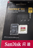 閃迪（SanDisk）256GB TF(MicroSD)內存卡 4K極速金卡A2 V30 U3行車(chē)記錄儀 運動(dòng)相機無(wú)人機 監控存儲卡 讀190MB/s 曬單實(shí)拍圖