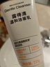 露得清氨基酸洗面奶男女溫和潔面乳150g深層清潔護(hù)膚品七夕禮物送女友 曬單實(shí)拍圖