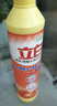 立白洗潔精408g*28瓶食品用洗碗液洗碗精西柚香小瓶不傷手無(wú)殘留迷你 【整箱小瓶裝】西柚精408g*28瓶 曬單實(shí)拍圖