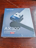 普聯(lián)（TP-LINK） WiFi6智能免驅 USB內置天線(xiàn)增益網(wǎng)卡臺式機筆記本電腦無(wú)線(xiàn)wifi接收器AX300 TL-XDN6000免驅版 曬單實(shí)拍圖