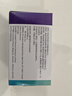 [樂(lè )泰可]硫酸瑞美吉泮口崩片 75mg*8片 1盒裝 27年10月過(guò)期 曬單實(shí)拍圖