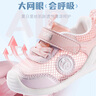 牧童斷碼清倉男寶寶學(xué)步鞋夏季新款網(wǎng)面兒童機(jī)能鞋女防滑軟底走路鞋子 冰霧粉2505 17 根據(jù)詳情選碼 曬單實(shí)拍圖